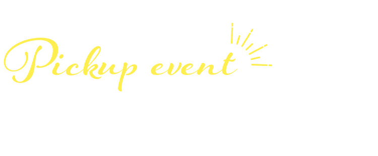 Pickup event おすすめイベント情報