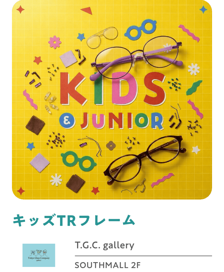 キッズTRフレーム T.G.C. gallery SOUTHMALL 2F