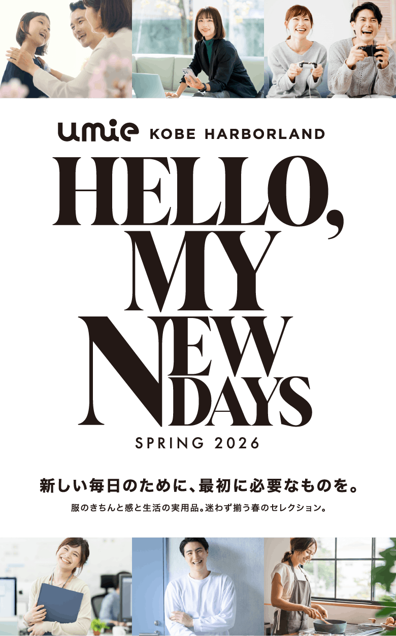 HELLO, MY NEW DAYS SPRING 2026