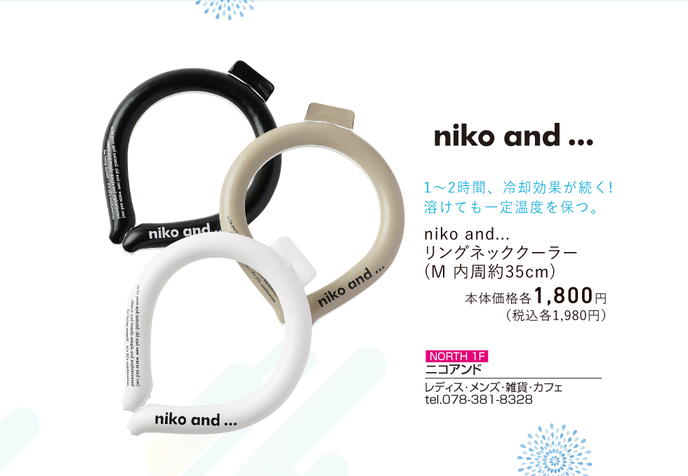 niko and…