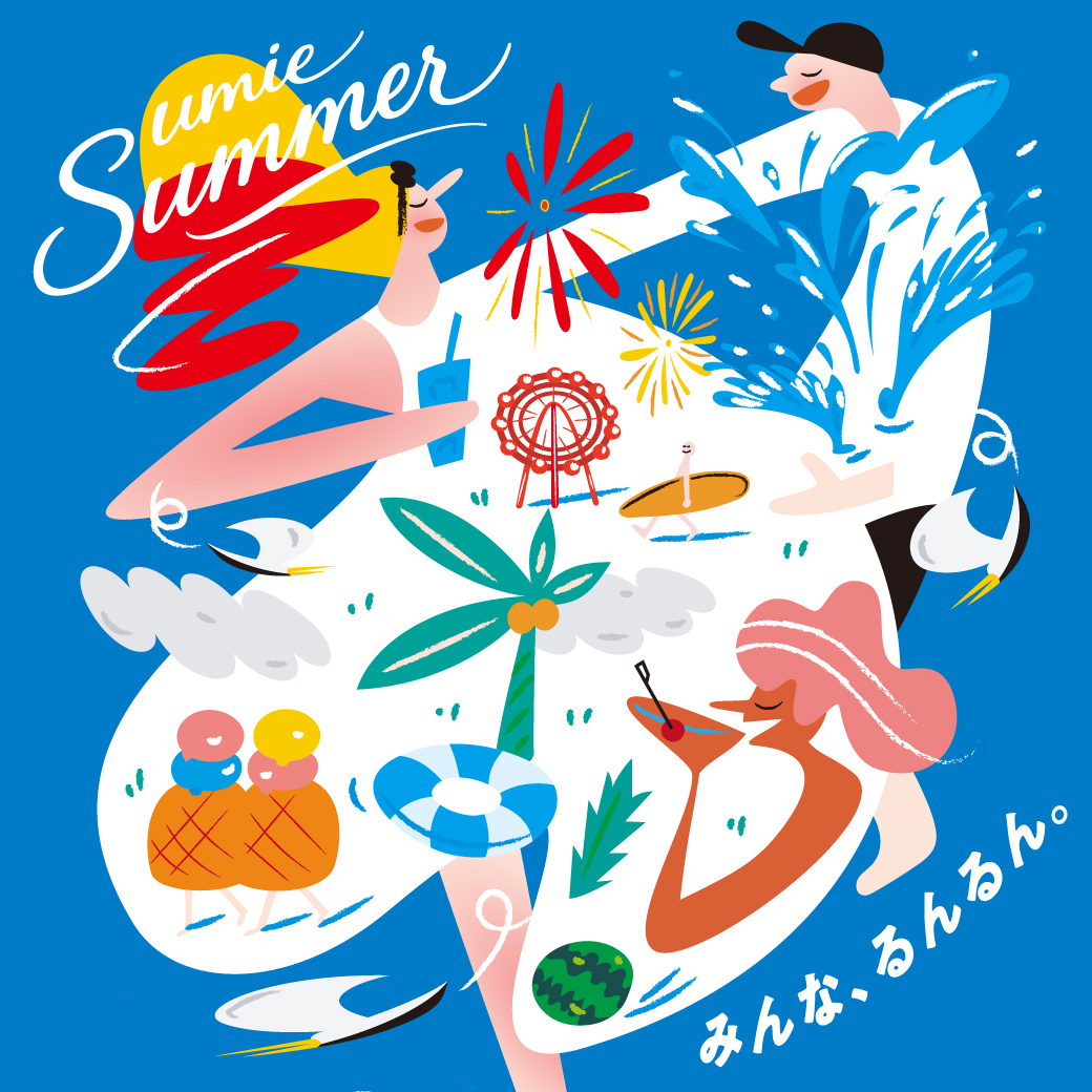 Hello, Summer 2026 | 神戸ハーバーランドumie
