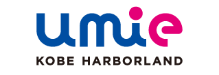 umie KOBE HARBORLAND